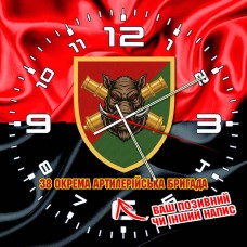 Годинник 38 ОАБр червоно-чорний